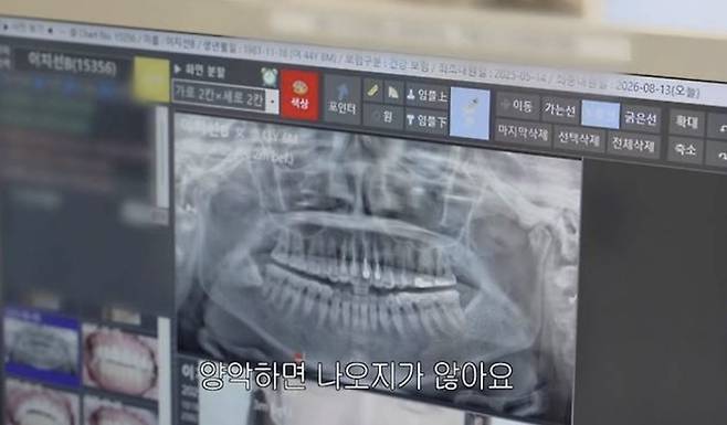 유튜브 채널 ‘어떠신지?!?’