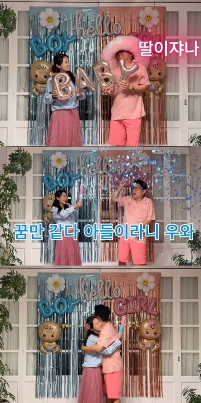김지민 소셜미디어