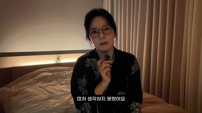곽정은 유튜브 채널 캡처