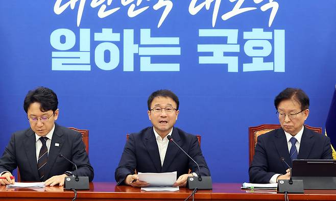 한병도 더불어민주당 원내대표가 20일 국회에서 열린 정책조정회의에서 모두발언을 하고 있다. 남정탁 기자