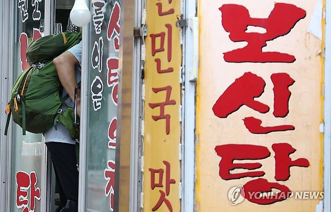 서울 골목길 '보신탕' 식당 [연합뉴스 자료사진. 재판매 및 DB 금지]
