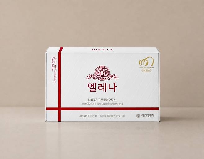 유한양행 엘레나 특별 에디션 [유한양행 제공. 재판매 및 DB 금지]