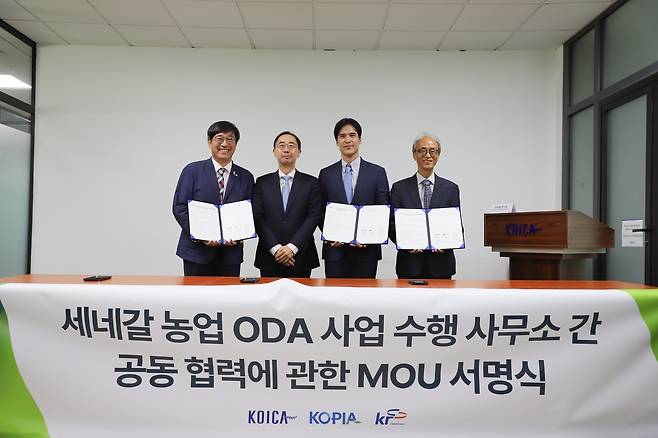 세네갈 농업 ODA 사업 수행 사무소 간 공동 협력 MOU 서명식 참석자들 (서울=연합뉴스) 왼쪽부터 오영인 농림축산부 세네갈 ODA 현장사무소장, 김재휘 주세네갈 한국대사, 전경무 코이카 세네갈 사무소장, 조경래 농촌진흥청 세네갈 사무소장. 2026.8.20 [코이카 제공. 재판매 및 DB 금지]