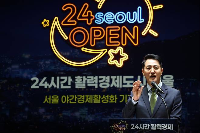 '서울형 야간경제' 발표하는 오세훈 시장 오세훈 서울시장이 20일 오전 서울시청 대회의실에서 서울형 야간경제에 대해 발표하고 있다. [서울시 제공. 재판매 및 DB 금지]