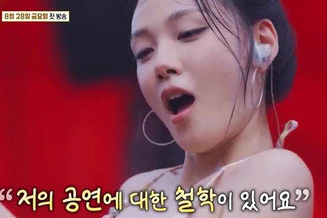 출처:SBS '무엇이든 해줄지니 - 비서진'