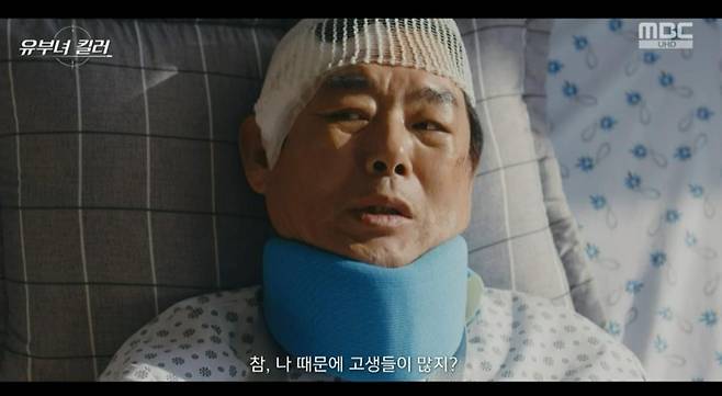 유부녀 킬러 공효진
