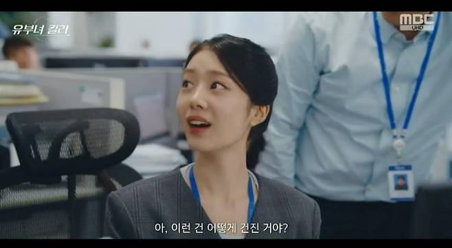 유부녀 킬러 킹피셔 논란