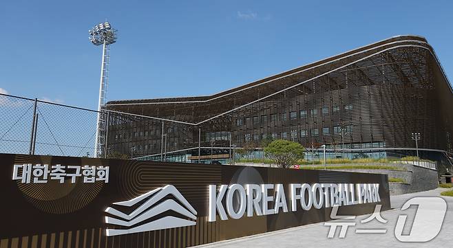 대한축구협회.  ⓒ 뉴스1 김영운 기자