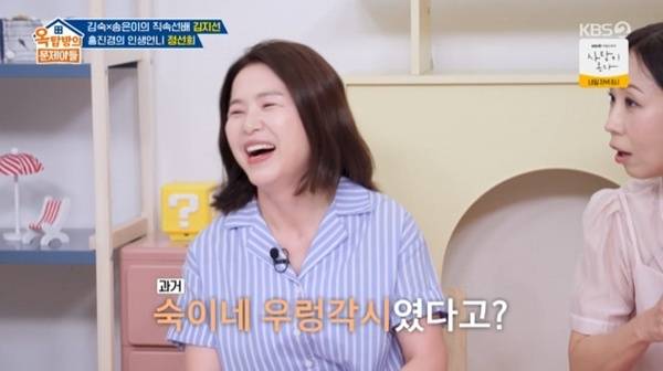 KBS 2TV '옥탑방의 문제아들' 캡처