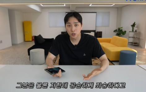박위. 사진. | 위라클