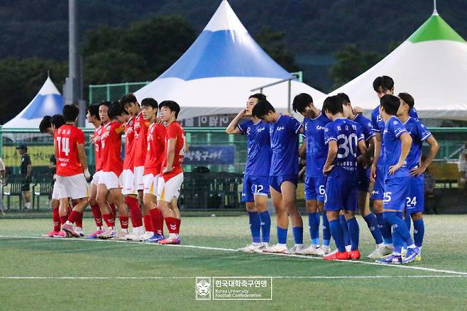 사진제공=한국대학축구연맹