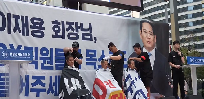 삼성전자 DX부문 직원으로 구성된 동행노조는 경영진의 책임을 촉구하는 의미의 삭발식도 진행했다. [동행노조 유튜브 캡처]