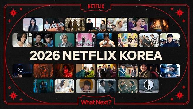 넷플릭스 올해 작품들 [사진, 넷플릭스]