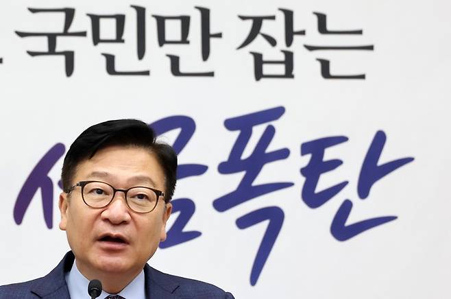국민의힘 의원총회 (서울=연합뉴스) 이동해 기자 = 국민의힘 정점식 원내대표가 21일 국회에서 열린 의원총회에서 발언하고 있다. 2026.8.21     eastsea@yna.co.kr (끝) <저작권자(c) 연합뉴스, 무단 전재-재배포, AI 학습 및 활용 금지>