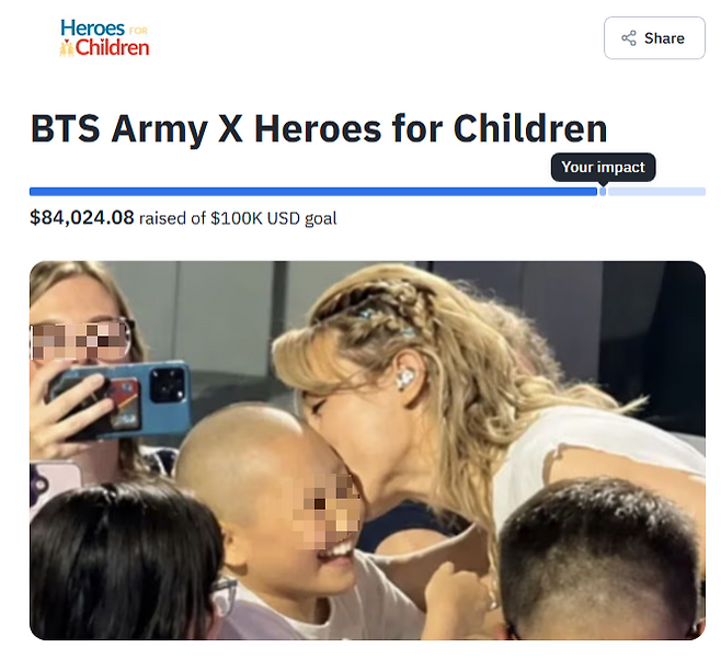 Heroes For Children 홈페이지 캡처