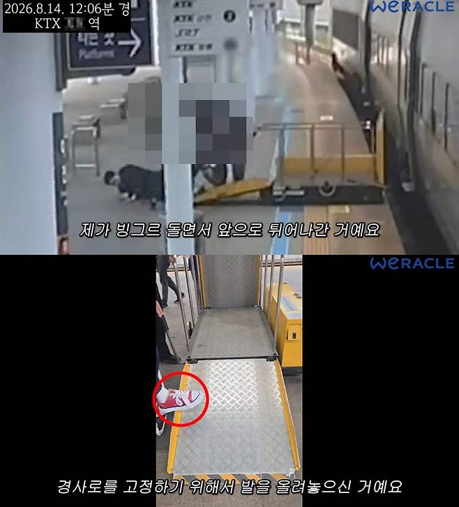 /사진=유튜브 채널 '위라클' 영상 캡처