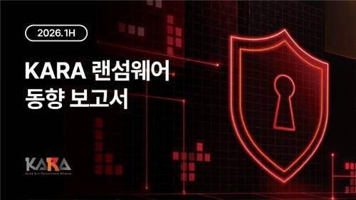 [SK쉴더스 제공. 재판매 및 DB 금지]