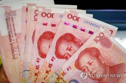 위안화 지폐 [EPA=연합뉴스 자료사진. 재판매 및 DB금지]
