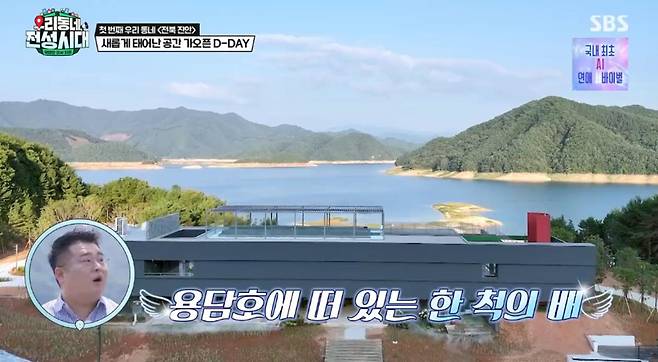 출처:SBS '우리동네 전성시대'