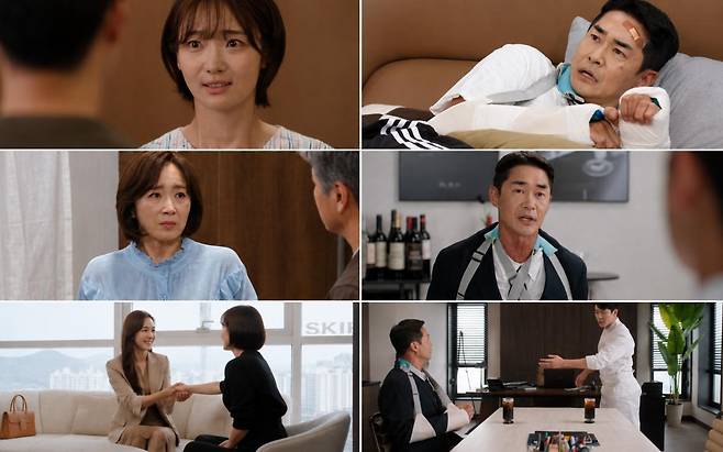 출처:KBS2 '사랑이 온다'