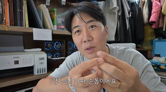 방송인 도경완. 유튜브 영상 캡처.