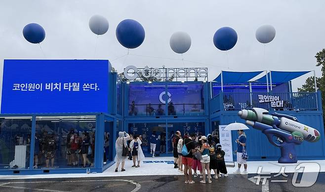 22일 강원 속초 한화리조트 설악 쏘라노에서 열린 '워터밤 속초 2026' 행사장에 마련된 코인원 브랜드 체험 부스. 사진=황지현 기자.