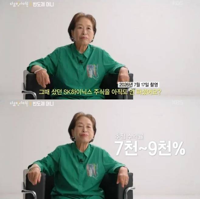 사진|방송캡처