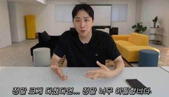 박위 채널