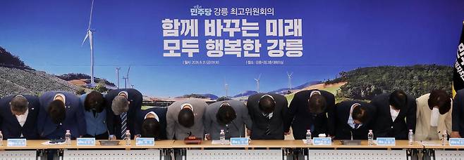 김민석 더불어민주당 대표와 당 지도부가 21일 오전 강원 강릉시청에서 열린 강릉 최고위원회의에서 90도로 허리를 숙여 인사하고 있다. 강릉=뉴스1