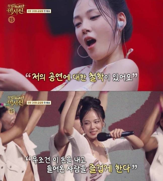 사진=SBS 제공