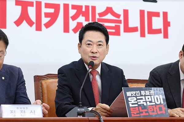 ▲ 장동혁 국민의힘 대표. 사진=국민의힘