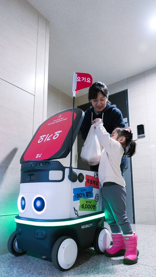요기요의 배달 로봇으로 상품을 수령하는 모습. 요기요