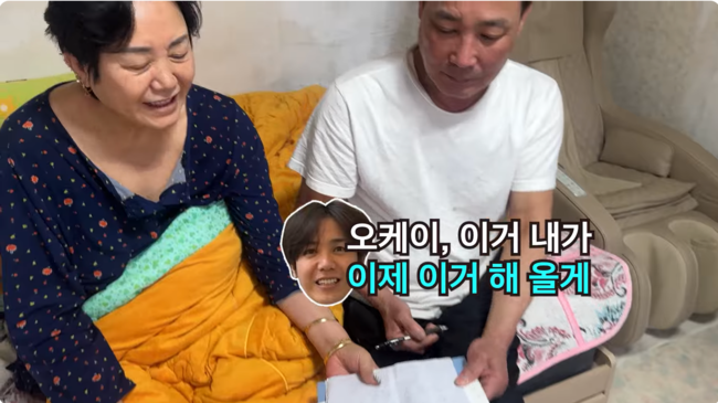 ** 미르 아빠의 '역대급 길몽 로또'! 방가네 첫 로또 도전, 과연 1등 당첨 기적 만들까?

**