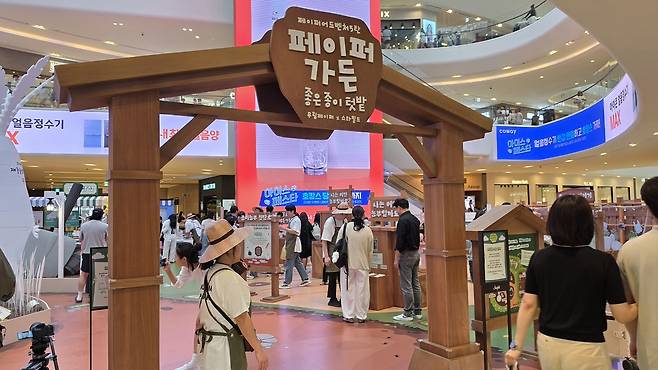 경기도 고양시 스타필드에서 22일 무림페이퍼의 ‘‘페이퍼어드벤처 2026-무림페이퍼가든’ 행사가 열리고 있다. 사진=류석 기자