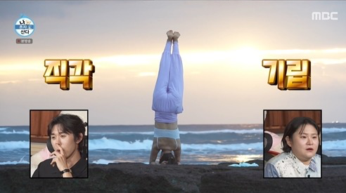 사진제공 | MBC
