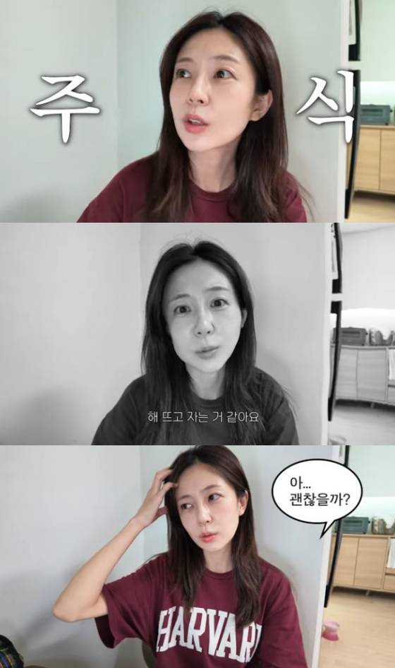 백진희 / 사진=유튜브 채널 지니이즈백