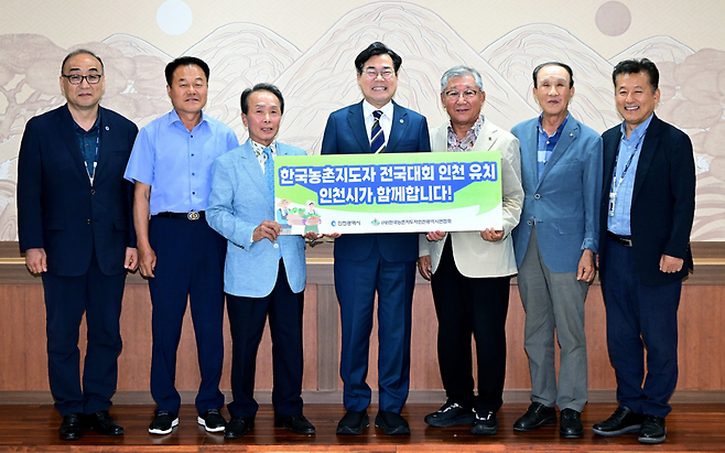 박찬대 인천시장이 지난 13일 시청 접견실에서 열린 '한국농촌지도자인천광역시연합회 간담회'에서 정용문 회장 및 임원진과 한국농촌지도자 전국대회 인천유치 관련 간담회를 갖고 기념촬영을 하고 있다.