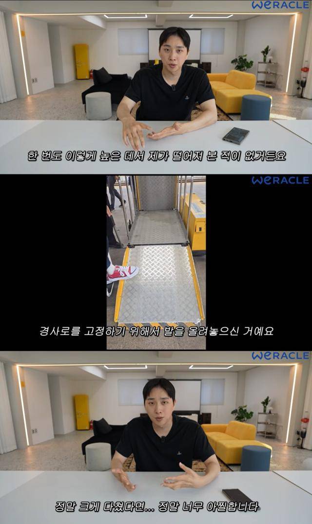 [사진=박위 유튜브 채널 '위라클' 영상 캡처]