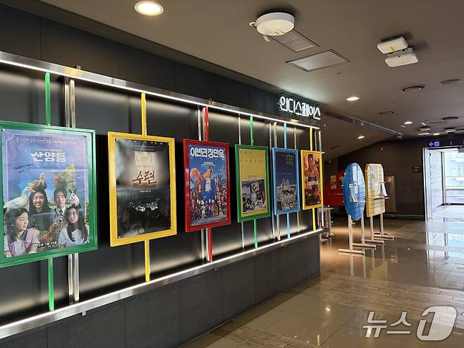 지난 20일 찾은 서울 마포구의 독립영화관 인디스페이스. 2026.8.20 ⓒ 뉴스1 한수민 수습기자
