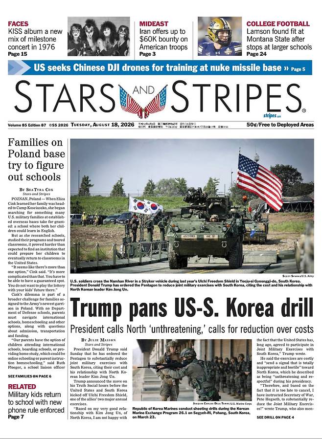 지난 18일 미군 기관지 성조지(Stars and Stripes) 1면. /Stars and Stripes 홈페이지