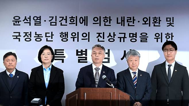 종합특검 58명 기소 수사 결과