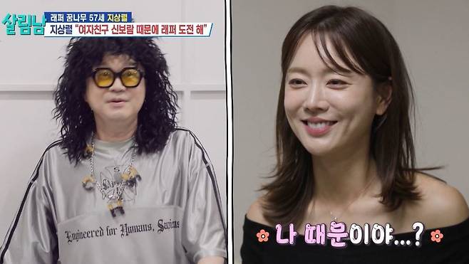 KBS 2TV 예능 ‘살림하는 남자들’