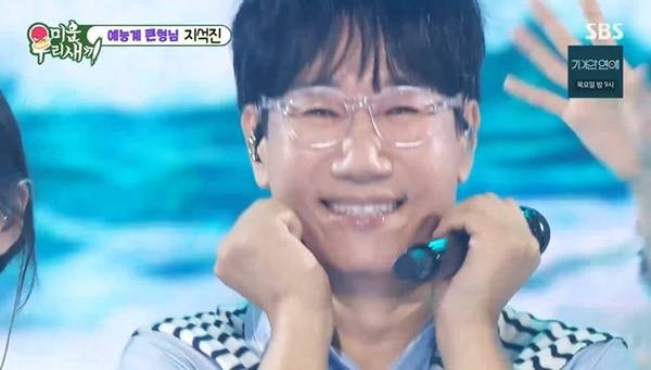 SBS ‘미운 우리 새끼’ 캡처
