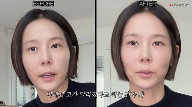 메이크업 전후 모습을 공개하며 코 성형 의혹을 해명한 김나영. 유튜브 채널 ‘김나영의 nofilterTV’ 캡처