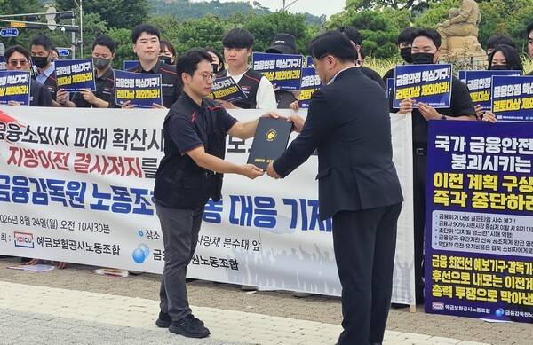 김상우 위원장이 기자회견 직후 강제 지방 이전 검토 즉각 중단과 대상 제외를 촉구하는 의견서를 대통령실 경청통합수석실에 직접 전달하고 있다. [출처=이해선 기자]