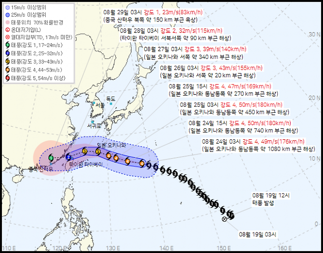 ▲24일 오전 3시 기준 제18호 태풍 '사우델'의 예상 경로 (자료=기상청)