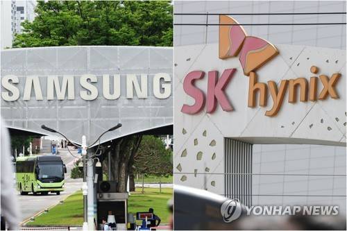 삼성전자·SK하이닉스[출처 : 연합뉴스 자료사진]