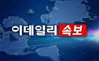 [속보]이억원 “스테이블코인 디지털자산기본법, 본격 속도낼 것”