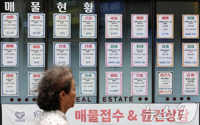 서울 동대문구 부동산중계업소에 붙어있는 아파트 매매 안내문. (자료사진) ⓒ 뉴스1 박세연 기자