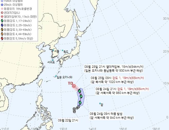 21호 태풍 앗사니 예상 경로